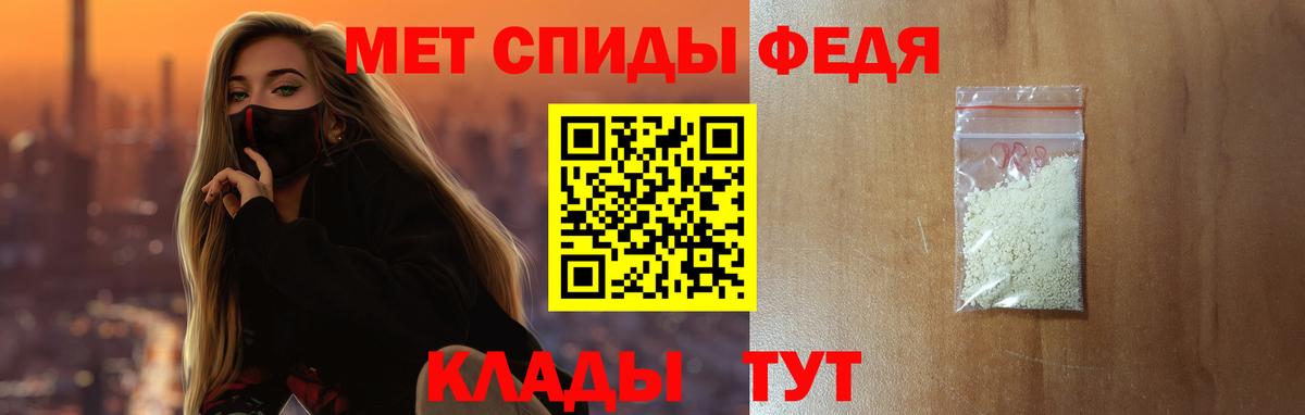 АМФЕТАМИН Розовый  Amphetamine  Шумерля  Амфетамин  Вход с VPN 