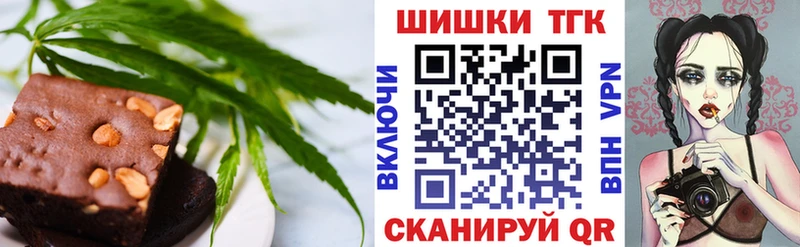 кракен ТОР  Шумерля  Cannafood марихуана 
