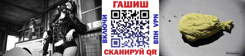 дарнет шоп omg ONION ГАШ hashish Шумерля