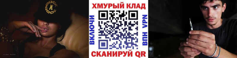 ГЕРОИН белый Шумерля
