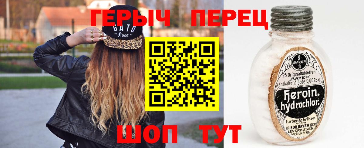 ГЕРОИН афганец Шумерля