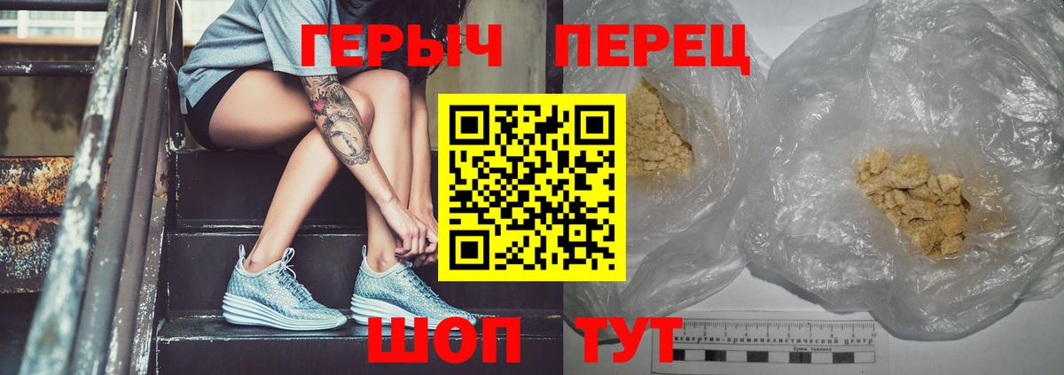 Шумерля  Героин Афган  Вход с VPN 