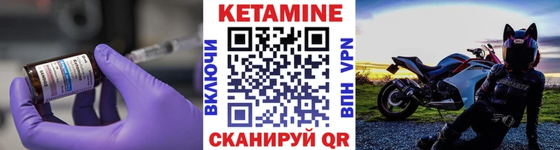 как найти закладки  Шумерля  Кетамин ketamine 