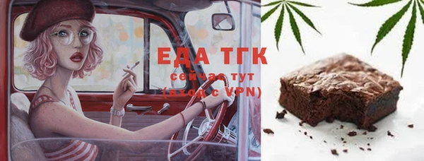 эйфоретик Абинск