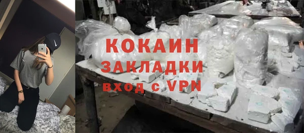 эйфоретик Абинск