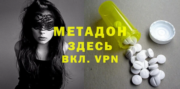 стаф Абдулино
