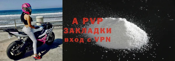 герыч Абаза