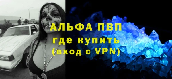 эйфоретик Абинск