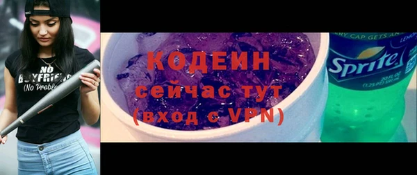 герыч Абаза