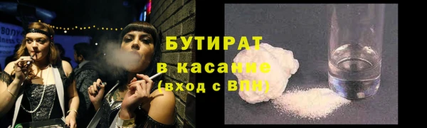 эйфоретик Абинск
