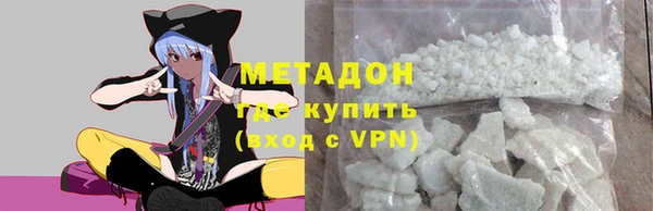 стаф Абдулино