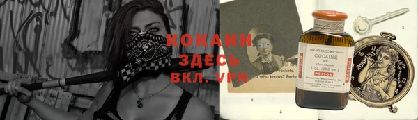 эйфоретик Абинск