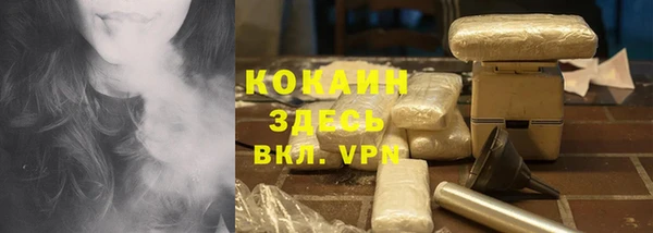 стаф Абдулино