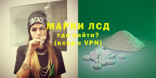 стаф Абдулино