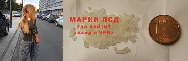стаф Абдулино