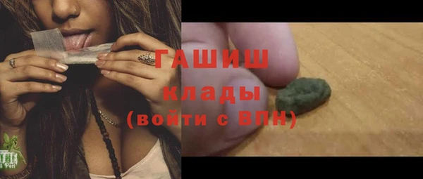 герыч Абаза