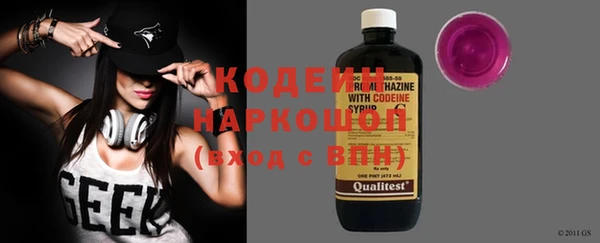 герыч Абаза