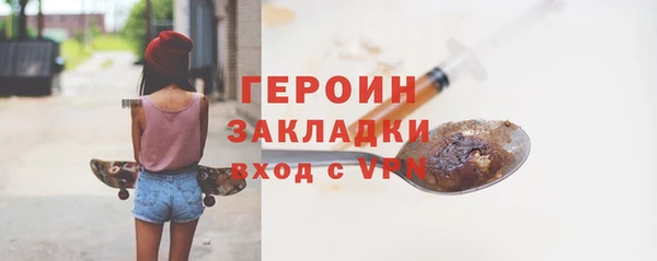 герыч Абаза