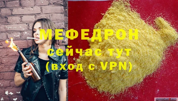 стаф Абдулино