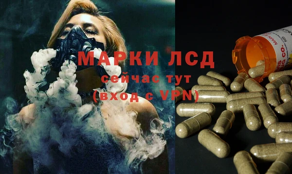 герыч Абаза