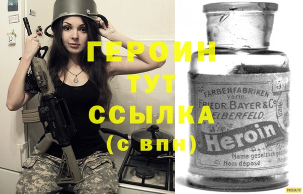 стаф Абдулино