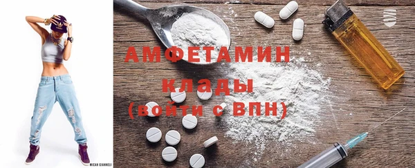 стаф Абдулино