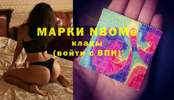 стаф Абдулино