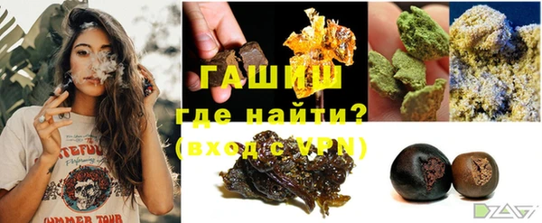 стаф Абдулино