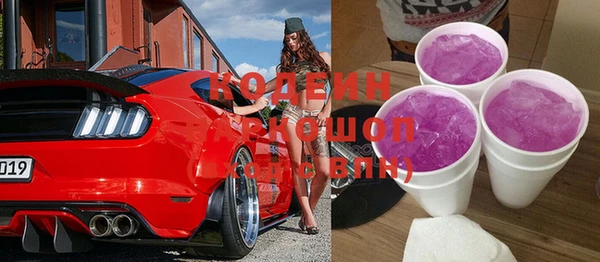 эйфоретик Абинск