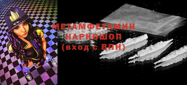 стаф Абдулино