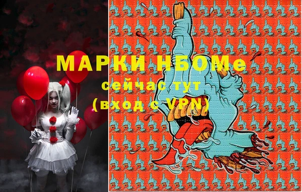 герыч Абаза