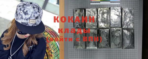 эйфоретик Абинск