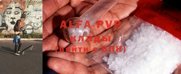 эйфоретик Абинск