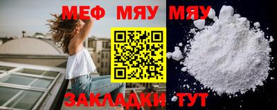 тгк Ливны