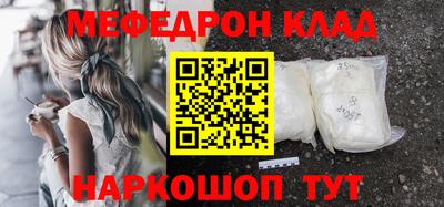 тгк Ливны