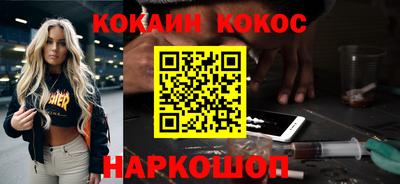 тгк Ливны