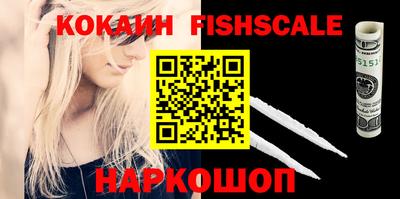 тгк Ливны