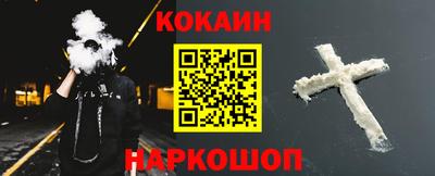 кокаин колумбия Ликино-Дулёво