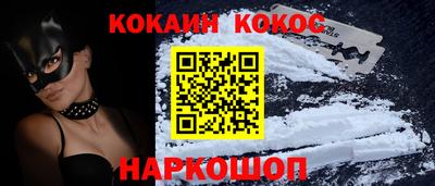 тгк Ливны