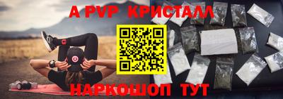 тгк Ливны