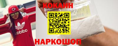 тгк Ливны