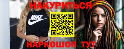 тгк Ливны