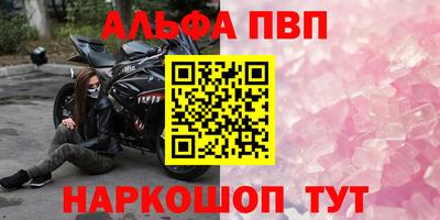 PSILOCYBIN Лесосибирск