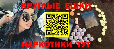 тгк Ливны