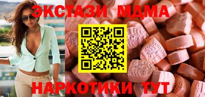 тгк Ливны