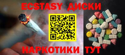 тгк Ливны