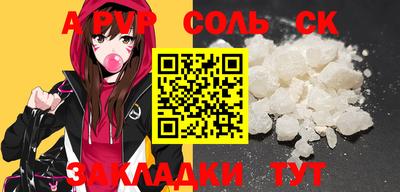 тгк Ливны