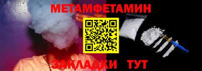 тгк Ливны