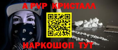 тгк Ливны