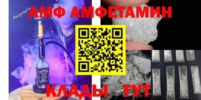 тгк Ливны